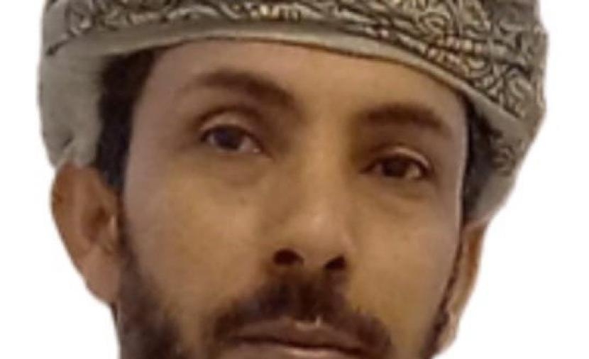 صندوق توظيف الأجيال