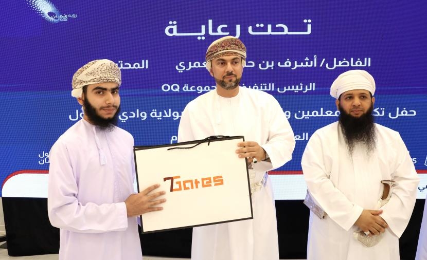 تكريم 315 معلما وطالبا مجيدا في وادي المعاول