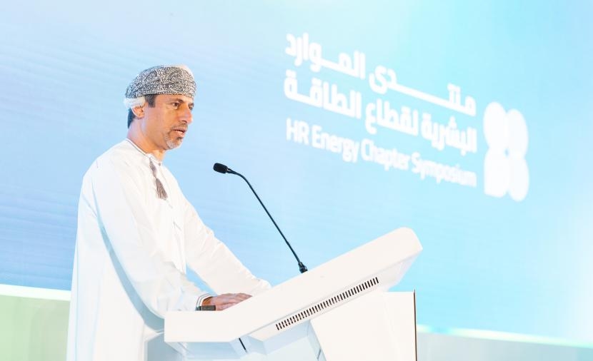 "منتدى الموارد البشرية لقطاع الطاقة" يبحث إعادة التأهيل المهني لمواكبة متطلبات المستقبل الرقمي