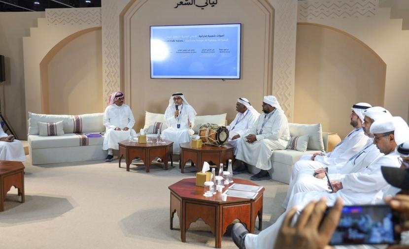 قصائد "العازي" و"المنكوس" تنثُر جمالياتها في "أبوظبي الدولي للكتاب"