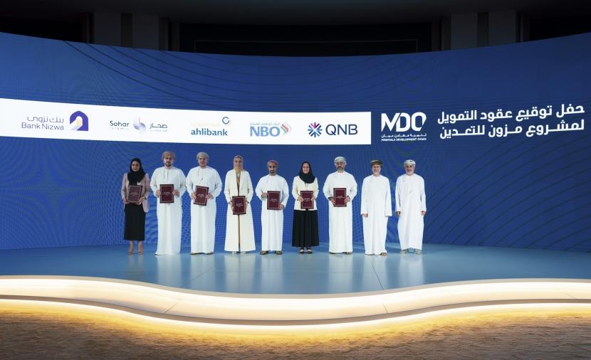 بنك نزوى يشارك في تمويل أكبر مشروع لإنتاج مركزات النحاس في عُمان