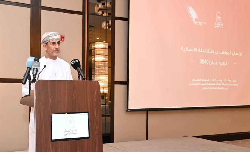 تطوير الخطط الإعلامية على جدول أعمال اللقاء الـ28 لمركز التواصل الحكومي