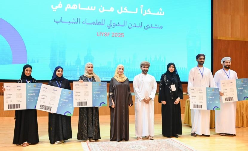 بالأسماء.. خمسة عُمانيين يرفعون راية الابتكار في منتدى لندن الدولي للعلماء الشباب