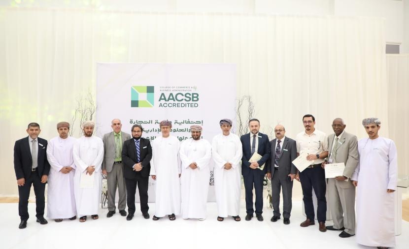 جامعة ظفار تحتفل بحصولها على الاعتماد الأكاديمي الدولي المرموق "AACSB"