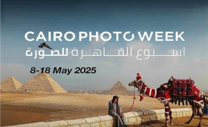 تحت شعار "اكتشاف المشهد".. بدء فعاليات الدورة الرابعة لأسبوع القاهرة للصورة بوسط البلد