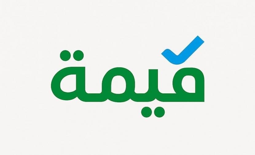 مختصون يؤكدون ضرورة تحديث تصنيف المؤسسات الصغيرة لتعزيز التنافسية