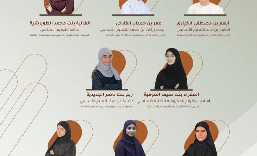 بدء مشاركة عُمان في "أولمبياد الفيزياء الآسيوي" بالسعودية.. الأحد