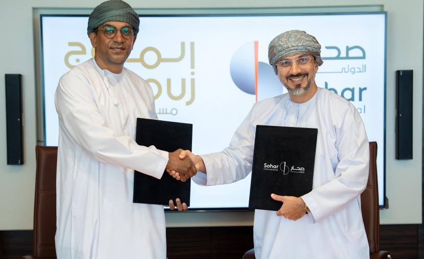 مذكرة تفاهم بين "صحار الدولي" و"الموج مسقط" لتقديم تسهيلات ائتمانية بـ63 مليون ريال