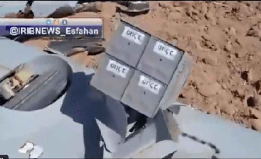 بالفيديو.. إيران تسقط مسيّرة إسرائيلية بإقليم أصفهان