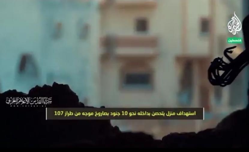 "سرايا القدس" تنشر مشاهد لكمين مركب بالشجاعية استهدف 40 إسرائيليا