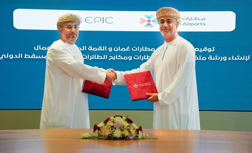 اتفاقية استثمارية بـ5 ملايين ريال لإنشاء ورشة إصلاح إطارات ومكابح الطائرات بمطار مسقط الدولي