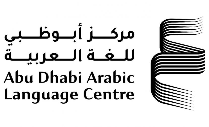 مركز أبوظبي للغة العربية يقود رحلة ثقافية ثرية إلى مهرجان أيام العربية حتى نهاية 2025