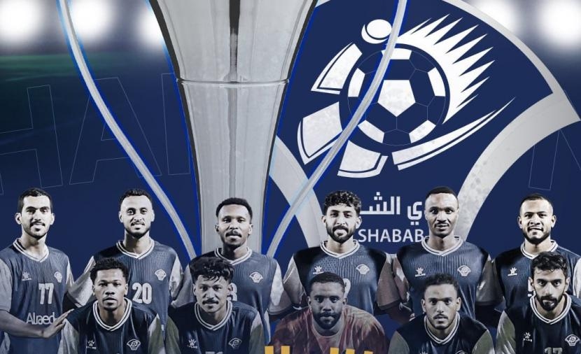 الشباب يُتوَّج بكأس السوبر العماني على حساب السيب