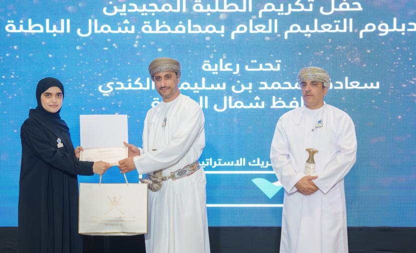 محافظ شمال الباطنة يكرم 56 من الطلبة المجيدين في دبلوم التعليم العام