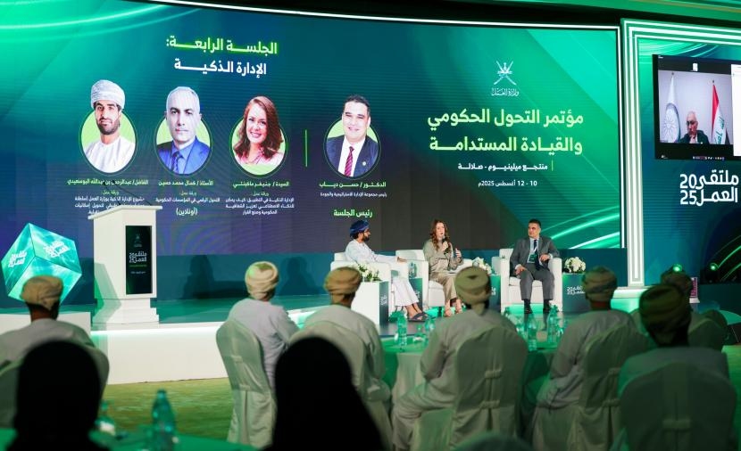 "ملتقى العمل" يوصي بمراجعة تشريعات سياسات التشغيل لضمان المرونة والشمولية