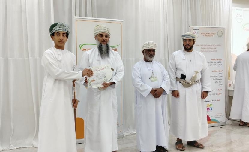 ختام ناجح للمركز الصيفي "في رحاب القرآن" وملتقى "إبداع وتميز" بالظاهرة