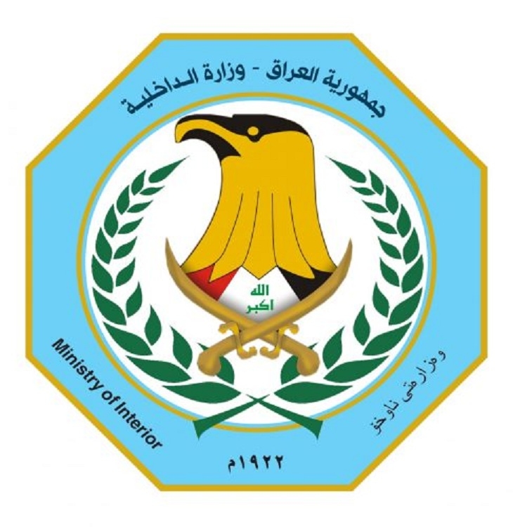 الداخلية: القبض على قاتل الشهيد المقدم 'مهند ريسان الزيدي 'في ذي قار