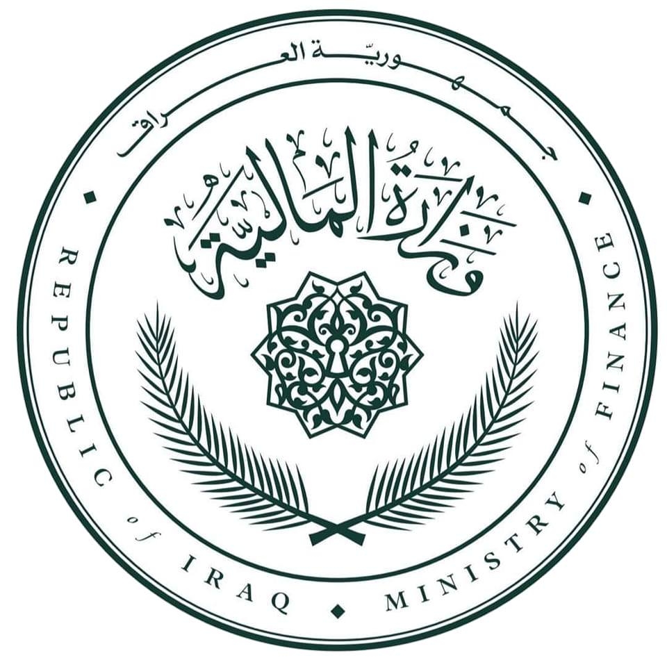 المالية تصدر بيانا بشأن مزاعم سحب أرصدة مصرفي الرافدين والرشيد