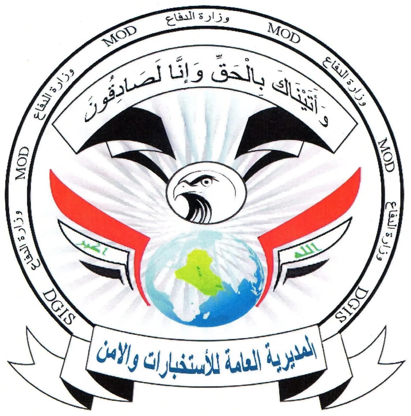 القبض على أحد تجار المخدرات في بغداد