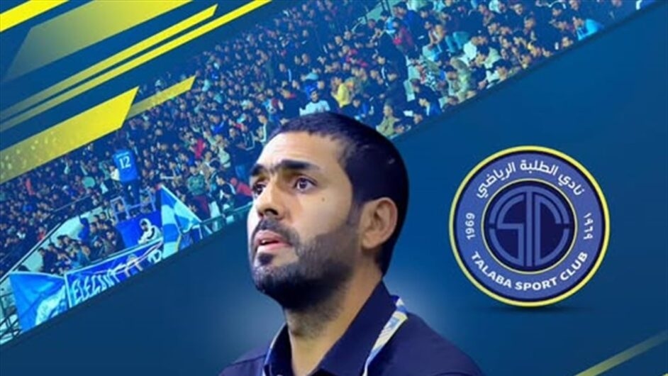 تيباس لريال مدريد: لن تخسروا أمام أوساسونا بسبب يوم واحد