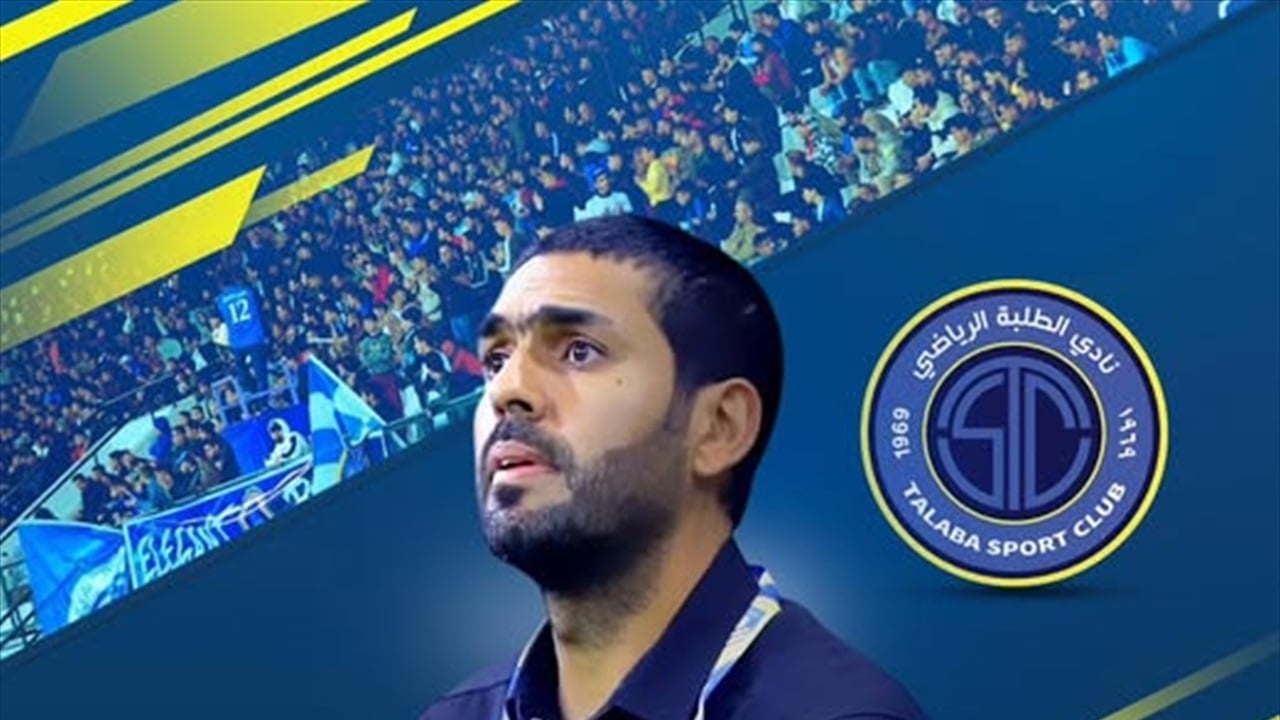 الطلبة يقدم المدرب طلال البلوشي كمدير فني جديد للفريق الأول