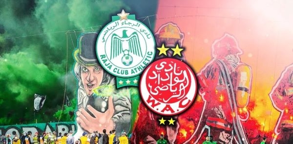 عندما تتوحد ألتراس الرجاء والوداد البيضاويين!