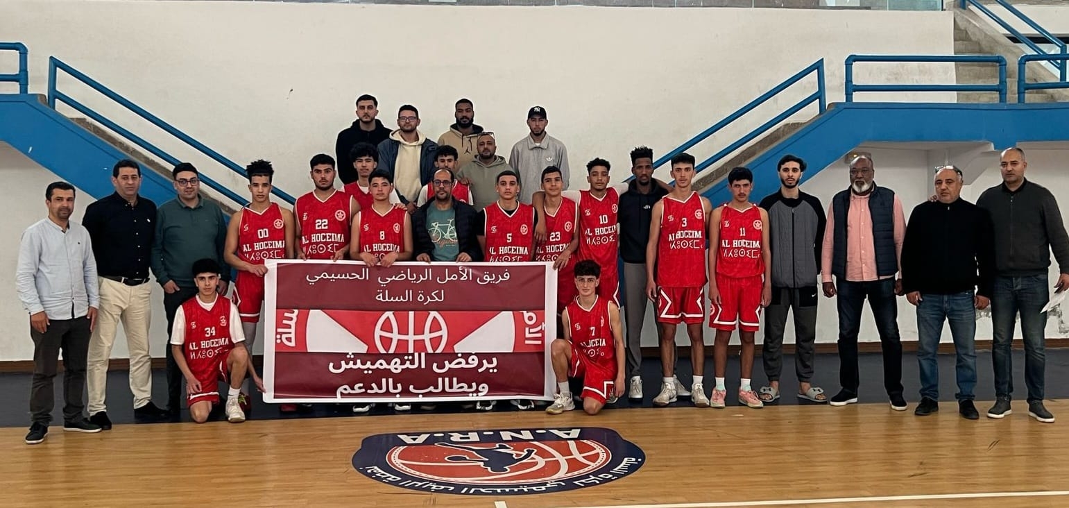 الرياضة بالحسيمة… الموت البطيء