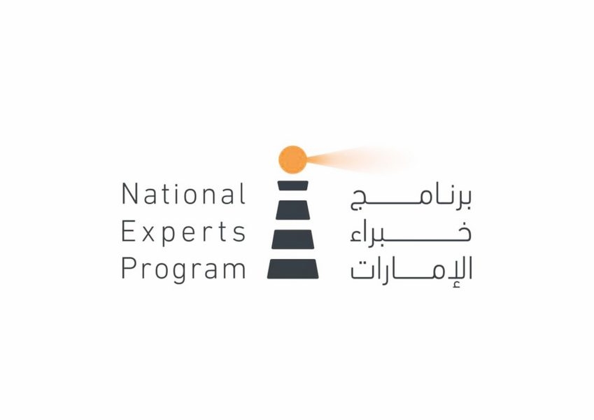 برنامج خبراء الإمارات يواصل إثراء مختلف المجالات الحيوية ذات الأولويات الوطنية والتوجهات العالمية ‹ جريدة الوطن