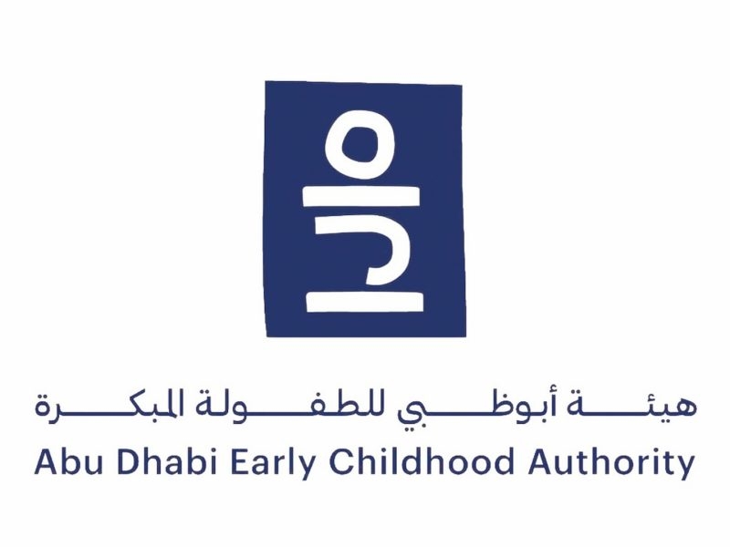 'أبوظبي للطفولة المبكرة' تنظم ملتقى حول استخدام الأطفال للتكنولوجيا