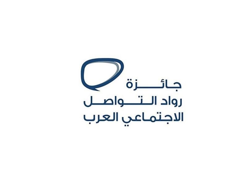 'دبي للصحافة' يفتح باب المشاركة بـ'جائزة رواد التواصل الاجتماعي العرب'
