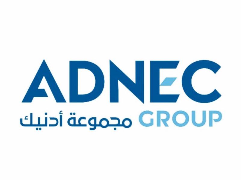 'أدنيك' تحصد جائزتين من مؤسسة الاستثمار في الموراد البشرية العالمية 'IIP'
