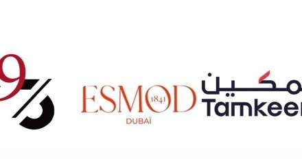 تمكين تطلق برنامج لتدريب البحرينيين في مجال تصميم الأزياء