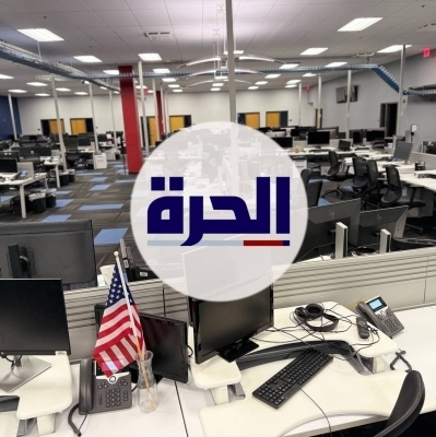 بقرار من الرئيس ترامب.. قناة الحرة الأمريكية توقف بثها نهائياً وتغلق مكاتبها وتسرح كافة موظفيها