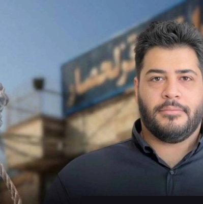 إيران تبث اعترافات جاسوس أعدمته بعد تعاونه مع «الموساد»