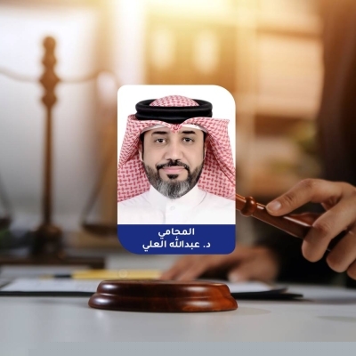 «الشرعية» و«المدنية» تُصدران حكماً تاريخياً بتصحيح جنس أنثى إلى ذكر