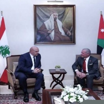 العاهل الأردني يستقبل الرئيس اللبناني ويعقدان جلسة مباحثات