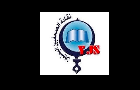 نقابة الصحفيين تجدد دعوتها للإفراج عن الصحفي عبدالجبار باجبير