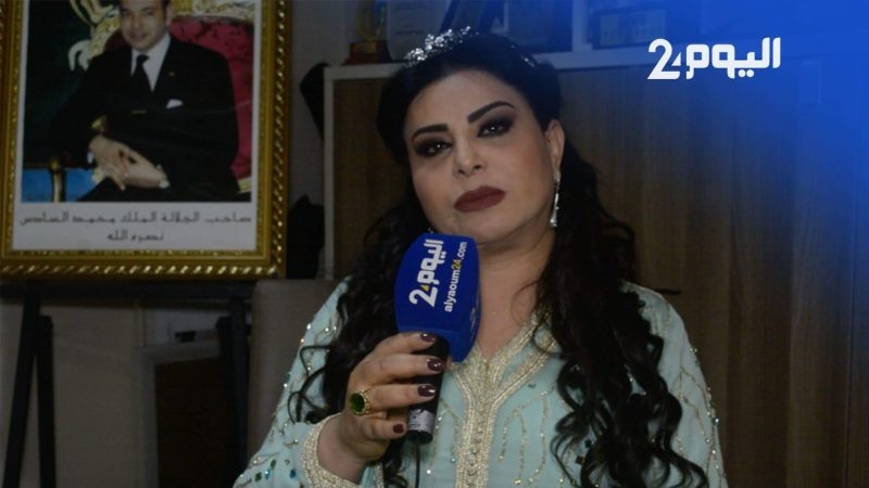 "إسكوبار الصحراء": برلماني سابق يستنجد خلال محاكمته بالفنانة لطيفة رأفت لدعم روايته حول فيلا كاليفورنيا