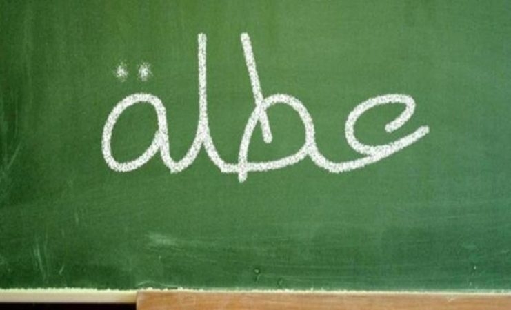 عيد الأضحى... عطلة استثنائية بإدارات الدولة والجماعات الترابية يوم الاثنين 9 يونيو