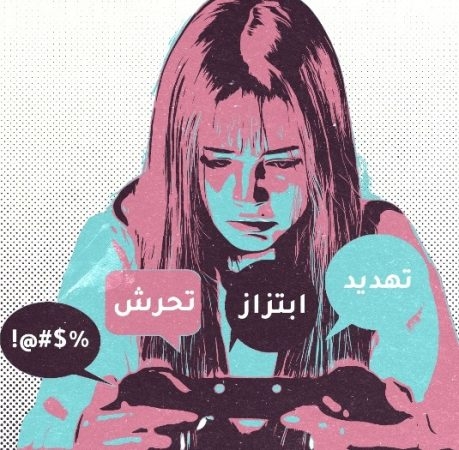 شركات الألعاب الإلكترونية لا تحمي اللاعبات من التَّحرُّش