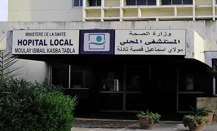 برلمانية تستفسر عن تأهيل مستشفى مولاي إسماعيل بقصبة تادلة