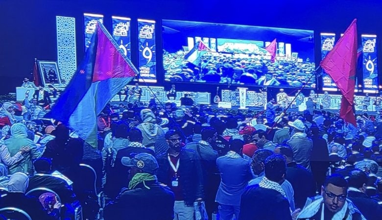 انطلاق المؤتمر الوطني التاسع لـ"البيجيدي" وسط شعارات تطالب بإسقاط التطبيع