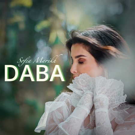 صوفيا المريخ تؤكد عودتها بإصدار أغنية ثانية