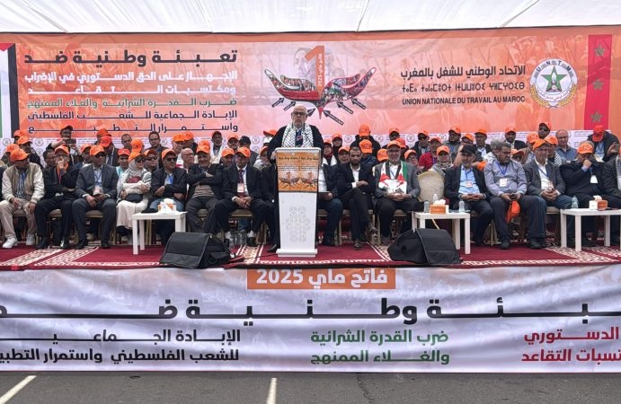 في احتفالات فاتح ماي... ابن كيران يهاجم مروجي شعار "تازة قبل غزة" ويصفهم بـ"الميكروبات"