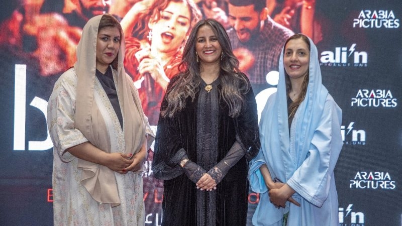 عرض خاص لـ"في حب تودا" بحضور صناع السينما في المملكة العربية السعودية