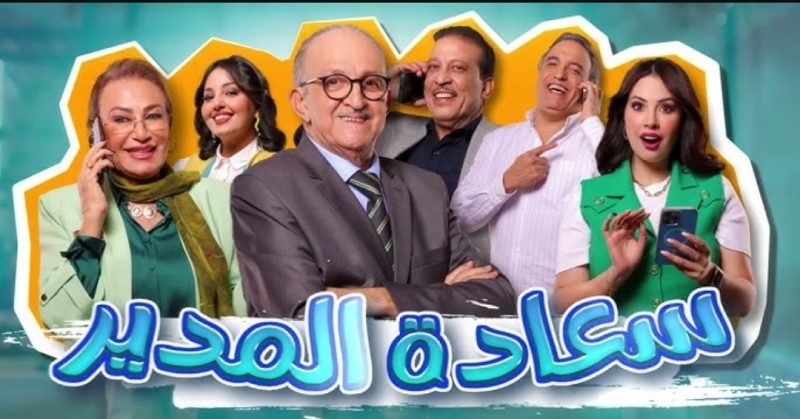 الهاكا توجه إنذارا للقناة الأولى بسبب "تغليط الجمهور" بإشهار "اتصالات المغرب" ضمن سلسلة رمضانية
