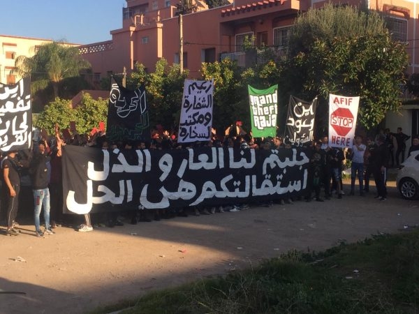 بعد ضياع الصعود.. ألتراس رجاء بني ملال تحتج وتعلن خطوات تصعيدية