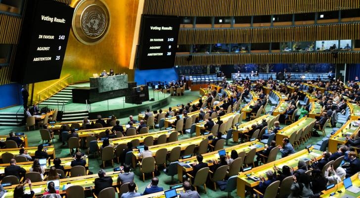 انطلاق مؤتمر تسوية القضية الفلسطينية وحل الدولتين... غوتيريش يصرح: "وصلنا إلى نقطة الانهيار"