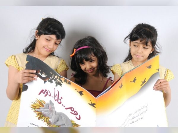 الجائزة الدولية لأدب الطفل العربي تستقبل مشاركات دورتها السابعة عشرة حتى نهاية غشت المقبل