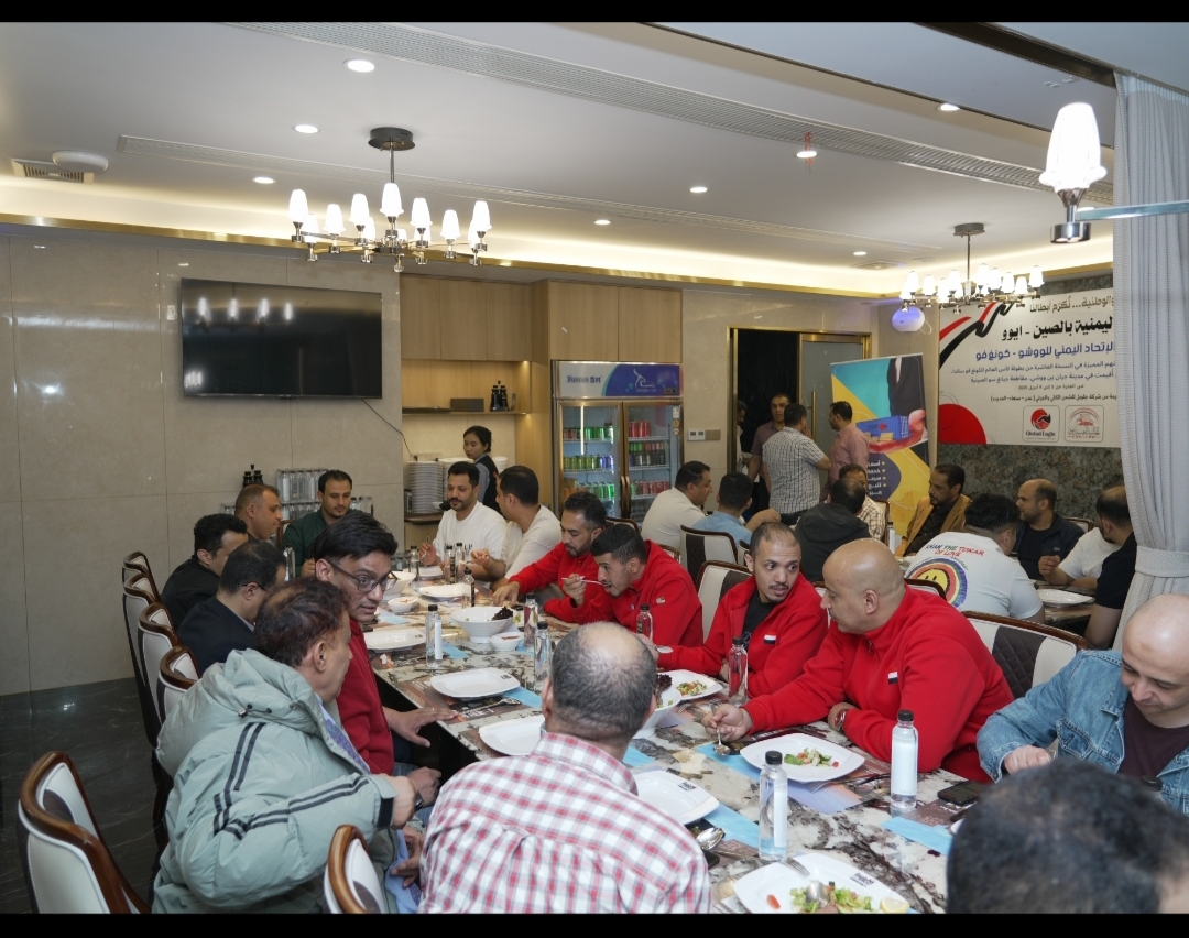 الجالية اليمنية في إيوو تكرم أبطال منتخب الووشو – كونغ فو بعد تألقهم في بطولة كأس العالم بالصين